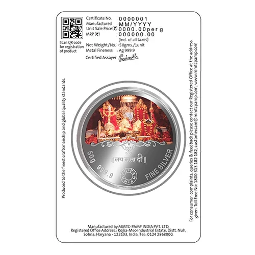 50g-silver-coin-vaishno-devi-04 MMTC Vaishno Devi Silver Coin