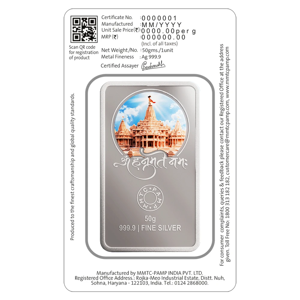 50gm-purest-lord-hanuman-silver-bar-04