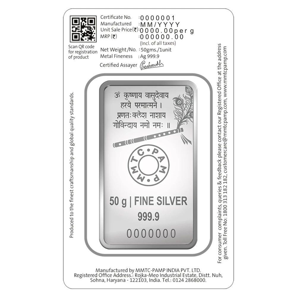 laddu-gopal-9999-purity-50-gm-silver-bar-04 (999.9+) Purest 50 gm Laddoo Gopal Silver Bar