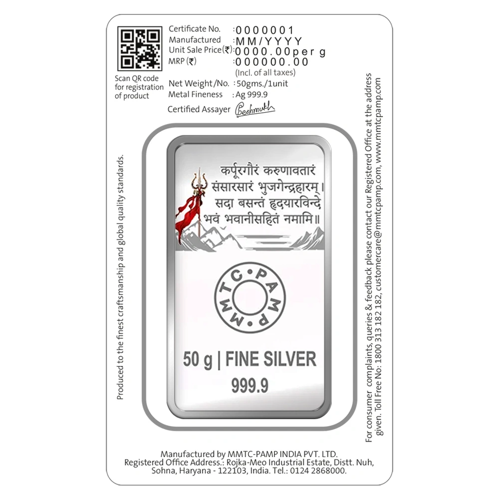 mmtc-lord-shiva-silver-bar-50gm-04 Purest 50 gm Lord Shiva Silver Bar